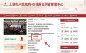 装修提取政策解读指南来啦！上饶官方以毛坯新装为例，给大家解答