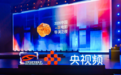 光影赋能品牌，实业致敬时代｜安德利集团璀璨亮相2026中国电影导演之夜