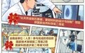 漫说河北丨13项国奖花落燕赵 河北科创实力出圈