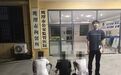 以为跨省逃窜就安全？天真！贵溪打掉一流窜作案团伙，3人被抓