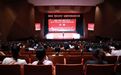 全国最“能说会道”的青年，相聚浙江这座小城