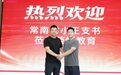 捐书助农：记荣恒教育与周口市常南村的一场务实“牵手”