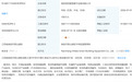 美的集团出资100万成立南昌美的数智楼宇设备有限公司
