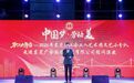 匠心筑梦 科创同行！东莞市总工会慰问演出燃动产业一线