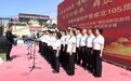 红歌嘹亮！昭苏县群众歌咏大赛庆祝建党105周年