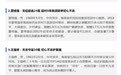 海南7人候选！2026年第二批“中国好人榜”候选人事迹展示评议开始！