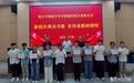 商丘市高级中学举行“书香模范家长”表彰仪式