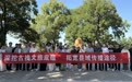 多地自媒体齐聚甘肃灵台　跨界联动赋能农文旅新发展