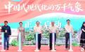 全国网络名人出发啦　踏访陇原万千气象