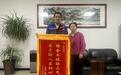 锦旗送上门，温暖留心间：中国联通济南市分公司智家工程师拾金不昧获市民点赞
