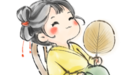 暑期小儿推拿　给孩子的脾胃充充电