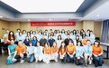 “知心伙伴·艺术疗愈志愿服务计划”第三期开班
