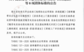 湖北首个零碳工厂标准发布：双型并轨评价 拒绝“以抵代减”
