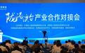兰洽会牵线陇港澳台企业　双向奔赴合作新蓝海