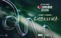 一份榜单撬动全网用户的度假灵感：「2026心动榜酒店」如何让理想度假落地？