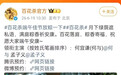 张家玮、刘源、张小童、任芷墨……电视剧演员署名正式告别艺名