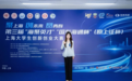 科技向善，守护“睛”彩未来