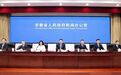 4项行动、14项具体举措！安徽促进财政金融协同出新招