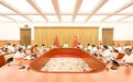 袁家军：不断提升各级领导干部谋创新抓创新促创新的思维理念和能力本领 全力打造标志性科技创新成果