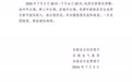 最新！安徽发布地质灾害黄色预警