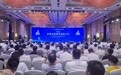 【甘快看】聚焦兰洽会丨甘肃白银：以黄河般的通达铜城般的厚道为投资企业保驾护航