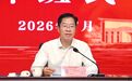 中央单位挂职干部培训班开班  庄兆林出席开班式并讲话