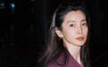 李冰冰一袭紫红色长裙淡妆出镜 神色悠然松弛感拉满