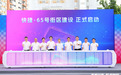 “汽配顶流”蓄势待发！在佛山高铁未来城共启新程