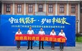 广发银行东莞分行走进虎门执信公园开展“防范非法金融活动”主题宣传活动