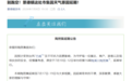 超强台风“巴威”逼近 江西多地发布活动延期取消公告