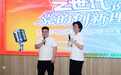 00后 talker手记丨红船旁“开麦”，“浙”波宣讲“潮”有戏！