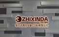 填补国内空白！盐南企业智芯达自研设备实现国产化替代
