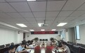 合肥大学召开2026年拟申报博士点工作推进会