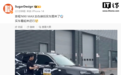 小米汽车澎程N90 MAX去伪装后实车图曝光，轴距超3米
