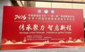 磁力激活肌力，重塑康复新范式！国际顶尖专家Alfredo教授重磅亮相2026华西康复国际论坛