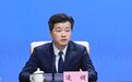 重庆市发改委副主任凌健已任开州区委副书记、区政府党组书记
