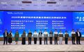 精耕方寸楼宇 筑强发展引擎——渭滨区蝉联楼宇经济高质量发展城区综述
