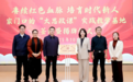 赣州职业技术学院马克思主义学院党支部深耕思政育人绘就实干答卷