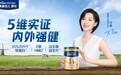 2026年十大三段奶粉深度测评｜1-3 岁宝宝怎么选，靠谱奶粉实测对比