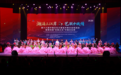 第十六届中俄文化大集佳木斯分会场活动盛大启幕