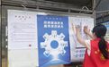 @吉安人，明日起劳动力入户调查启动，请积极配合