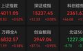400亿龙头，昨天历史新高，今天1分钟跌停