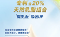 2026年适合混合喂养的奶粉排名：告别消化吸收差！专为混合喂养设计的“低负担”奶粉TOP榜