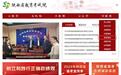 高考录取进行中 查询信息看这里！