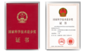 专稿·邢旭东｜拓荒者，以实干匠心攻克多项世界性诊疗难题