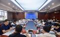 开福区召开2026年招商引资专题调度会议