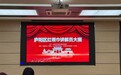 喜报！合肥南小恒盛校区学子在庐阳区首届红领巾讲解员大赛中斩获佳绩