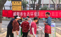 咸阳市生态环境局乾县分局开展广场禁毒集中宣传活动