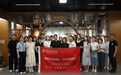 七千年埙音遇上新时代青年：一堂来自黄河故道的“大思政课”