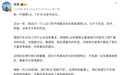 李想剧透新一代理想L6，称是“同级别体验之王”